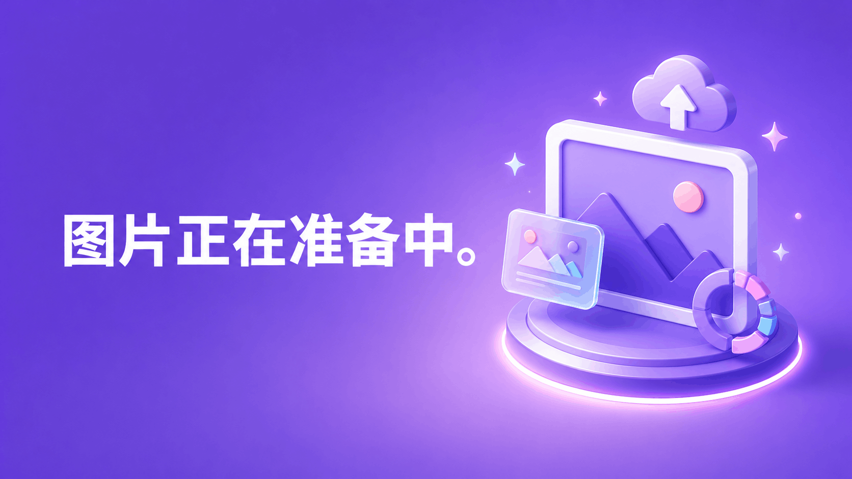 商家照片